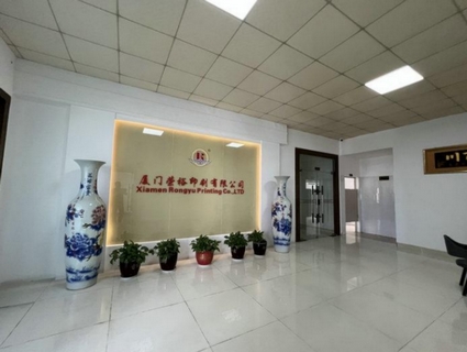 Leverage助力国内著名奢侈品牌纸袋礼盒包装服务商厦门荣裕完成SA8000社会责任体系认证