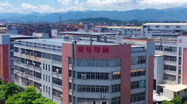 Leverage助力国内著名奢侈品牌纸袋礼盒包装服务商厦门荣裕完成SA8000社会责任体系认证