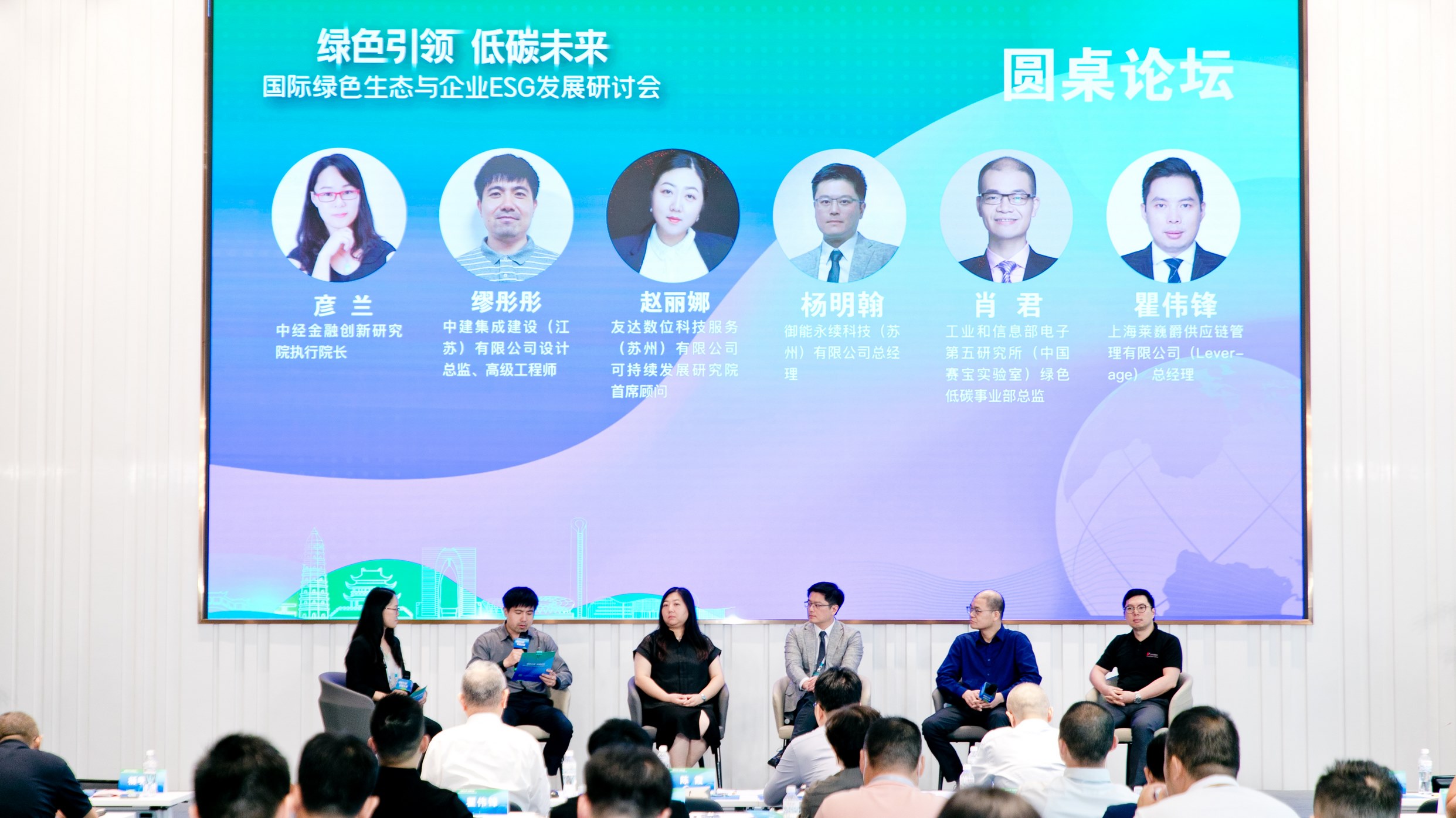 Leverage助力《When We ESG》全球公益MV第20期 Leverage助力《When We ESG》全球公益MV第20期