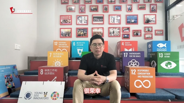 Leverage助力《When We ESG》全球公益MV第20期 Leverage助力《When We ESG》全球公益MV第20期