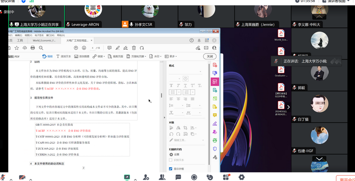 微信图片_20240814093952.png 微信图片_20240814093952.png