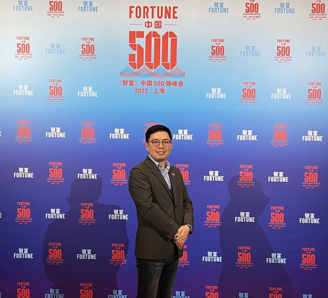 Leverage CEO Mr Qu Weifeng was invited to participate in the 2023 Fortune China 500 Summit