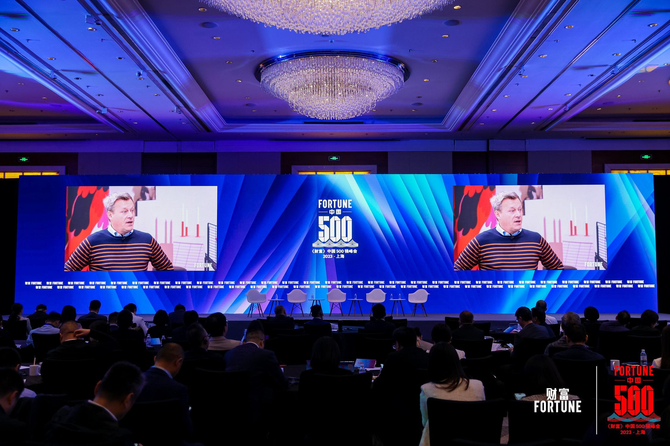 Leverage CEO Mr Qu Weifeng was invited to participate in the 2023 Fortune China 500 Summit