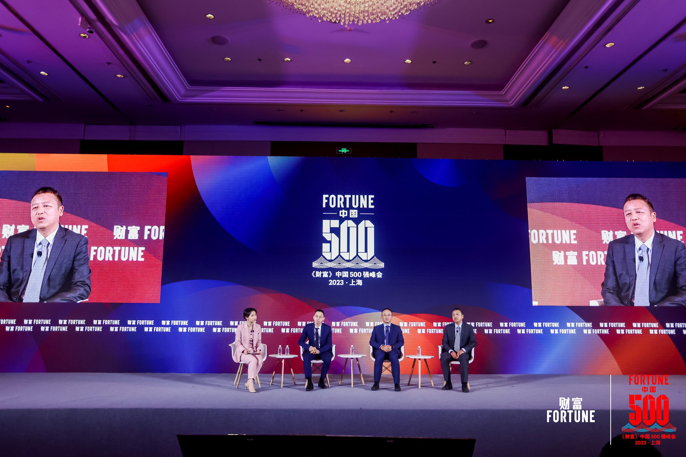 Leverage CEO Mr Qu Weifeng was invited to participate in the 2023 Fortune China 500 Summit(图11)