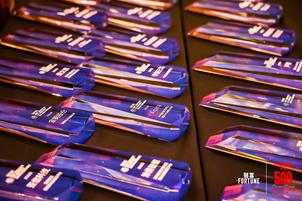 Leverage CEO Mr Qu Weifeng was invited to participate in the 2023 Fortune China 500 Summit