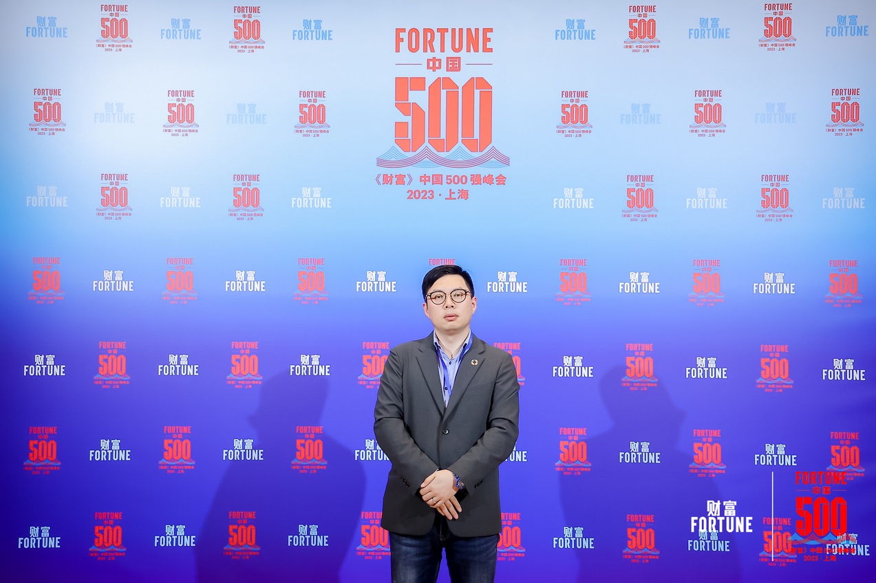 Leverage CEO Mr Qu Weifeng was invited to participate in the 2023 Fortune China 500 Summit