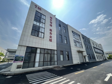 上海臻臣化妆品有限公司的绿色转型：碳核查与碳足迹探索