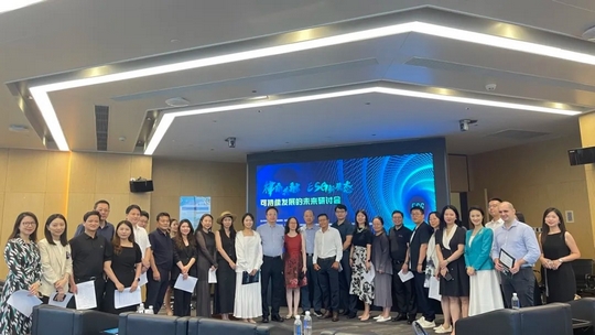 Leverage受邀参加“律商共融 · ESG新生态:构建可持续发展的未来”研讨会 Leverage受邀参加“律商共融 · ESG新生态:构建可持续发展的未来”研讨会