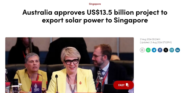 澳大利亚批准向新加坡出口135亿美元的太阳能项目 澳大利亚批准向新加坡出口135亿美元的太阳能项目