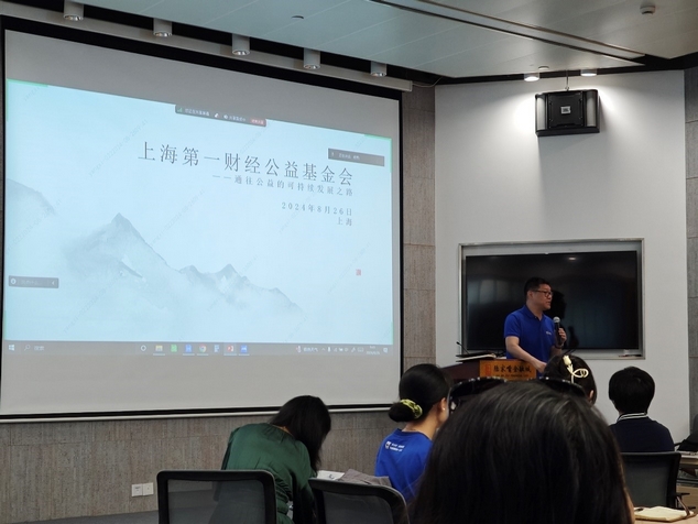 Leverage受邀参加第一财经公益基金会融益沙龙|自然保护地应对气候变化风险管理研讨会 Leverage受邀参加第一财经公益基金会融益沙龙|自然保护地应对气候变化风险管理研讨会