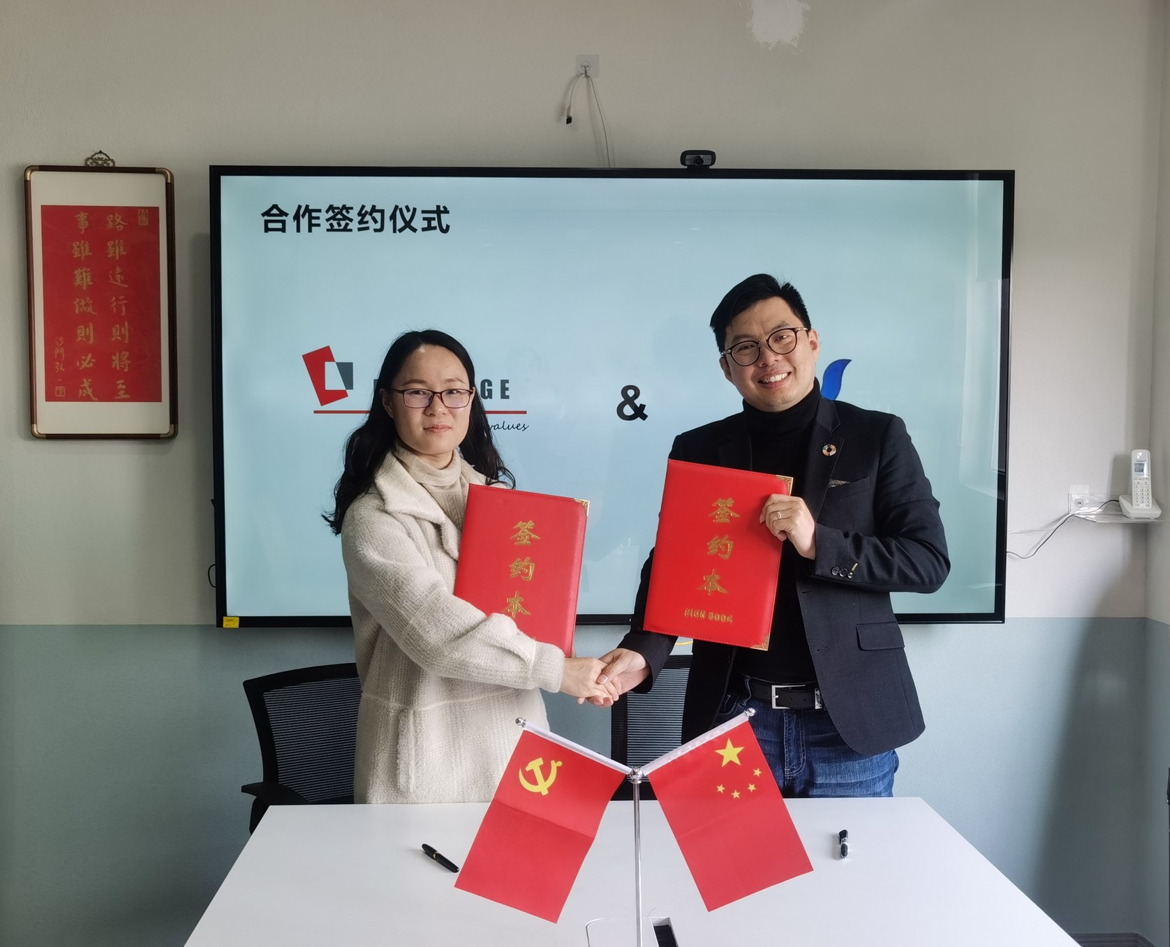 Greentech Finovate× Leverage Limited | Strategic Cooperation for Sustainable Development