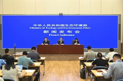 《温室气体 产品碳足迹 量化要求和指南》国家标准发布 《温室气体 产品碳足迹 量化要求和指南》国家标准发布