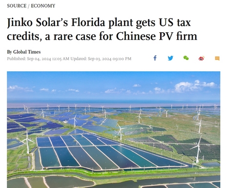 晶科能源的佛罗里达工厂获得了美国的税收抵免,这对中国光伏企业来说是一个罕见的案例 晶科能源的佛罗里达工厂获得了美国的税收抵免,这对中国光伏企业来说是一个罕见的案例