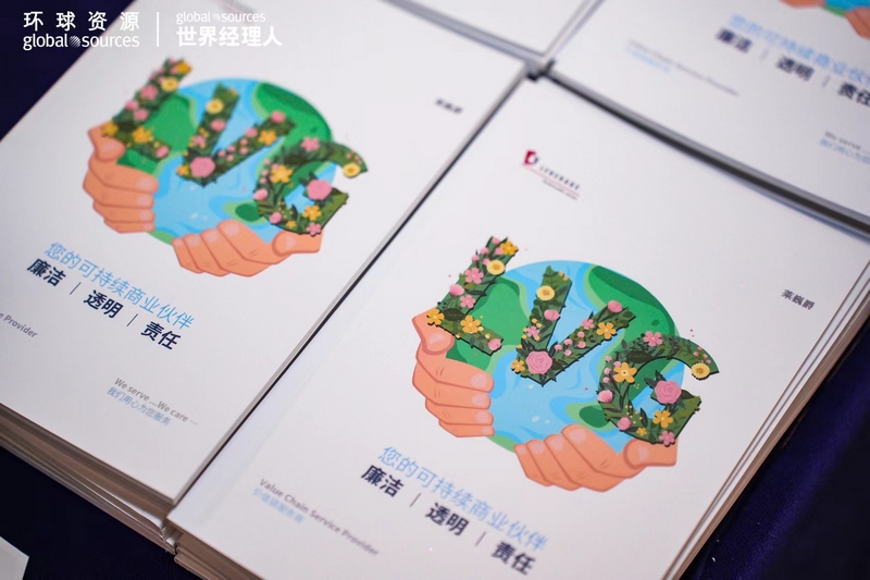 Leverage入围2024向光奖丨年度商业向善TOP10