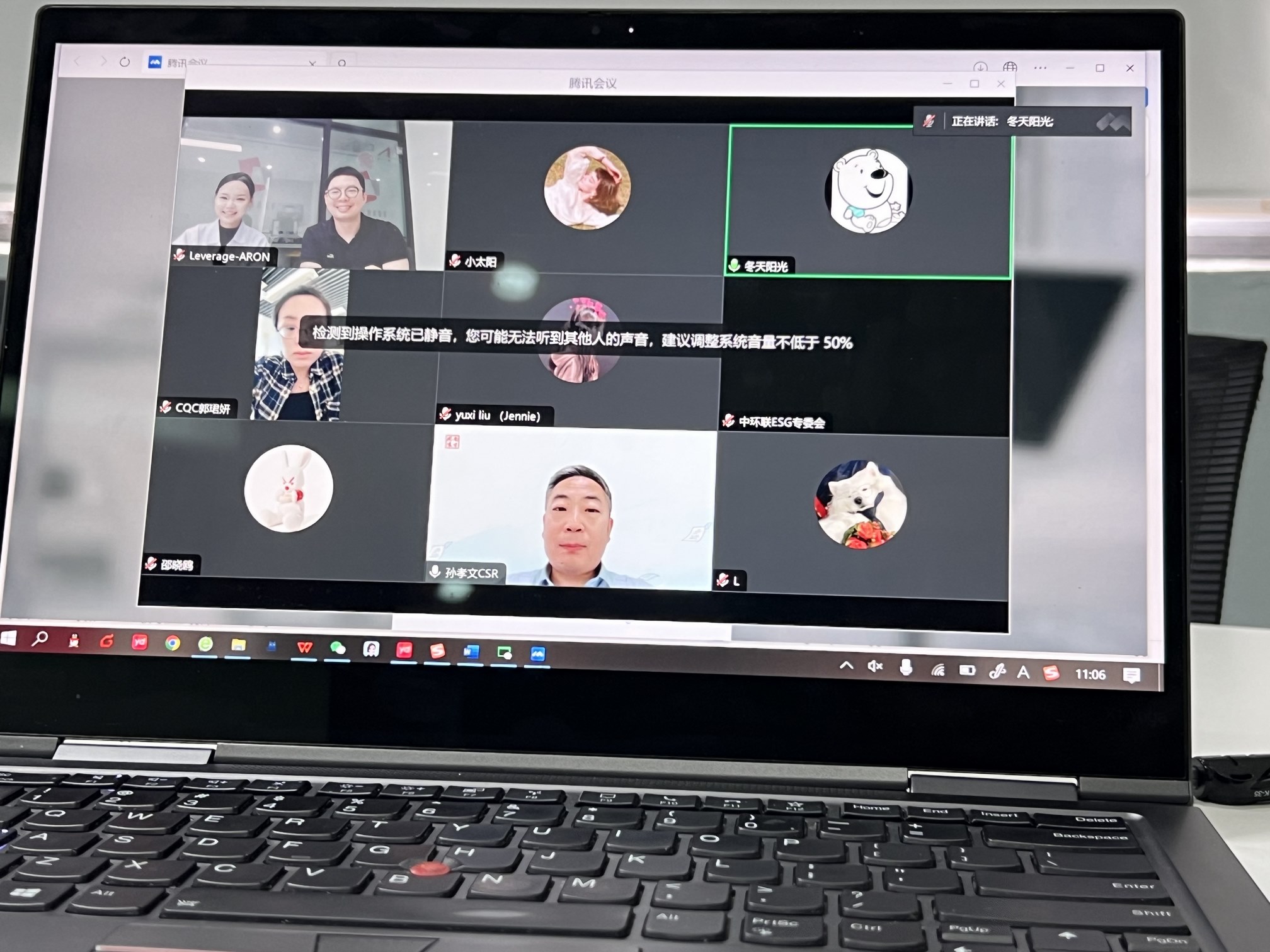 Leverage 主持召开《企业ESG从业者评价准则》第二次内部研讨会 Leverage 主持召开《企业ESG从业者评价准则》第二次内部研讨会