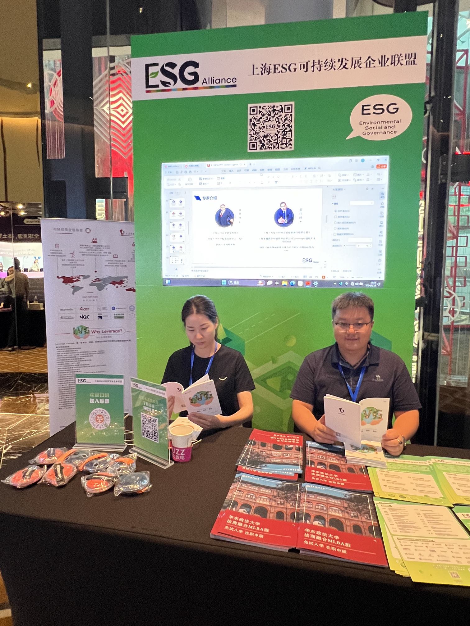 Leverage助力发布多项可持续发展标准 Leverage助力发布多项可持续发展标准