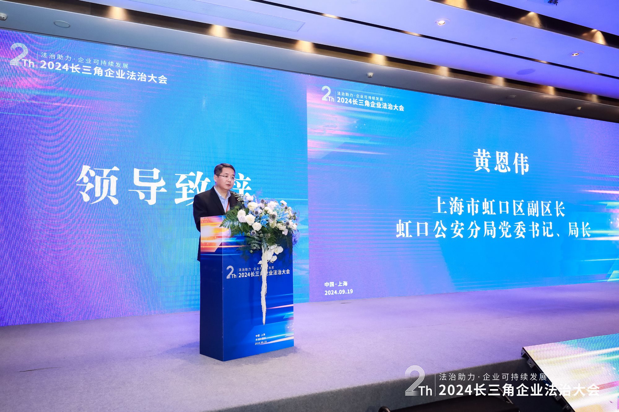 Leverage助力发布多项可持续发展标准