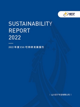 Leverage助力中国领先安全防护手套供应商——山东星宇:推动安全防护手套行业可持续发展 Leverage助力中国领先安全防护手套供应商——山东星宇:推动安全防护手套行业可持续发展