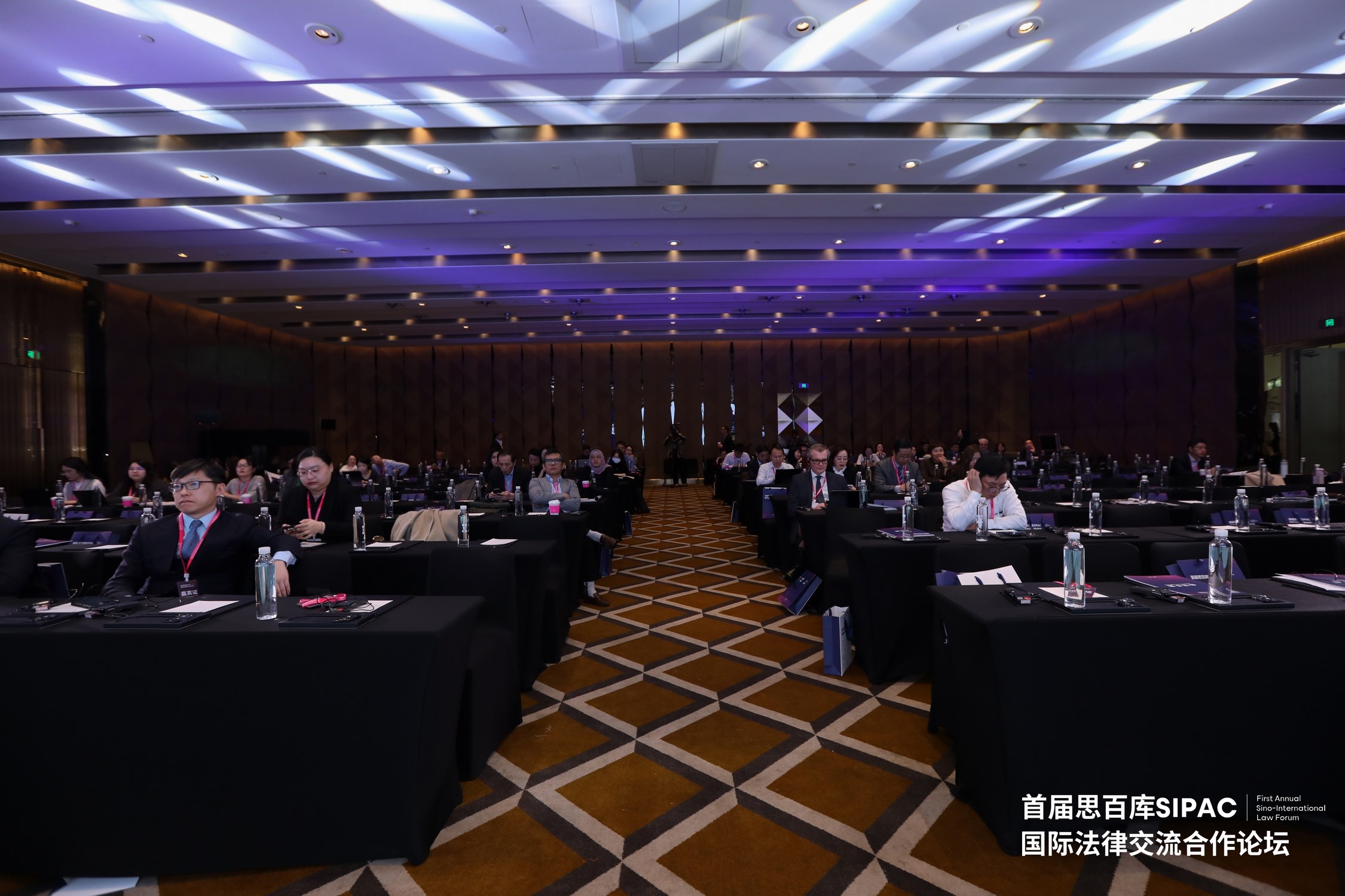 Leverage was Invited to Attend the First SIPAC International Legal Exchange and Cooperation Forum — Safeguarding Supply Chain Security to Support Sustainable Development Practices for Enterprises