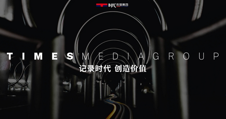 时代传媒 时代商学院副院长郑琳到访Leverage