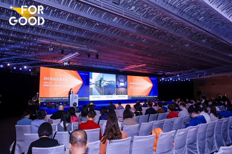 The 2023 For Good Annual Meeting was grandly held, Leverage CEO Mr. Qu Weifeng was awarded the TOP 10 Good Entrepreneur of the Year