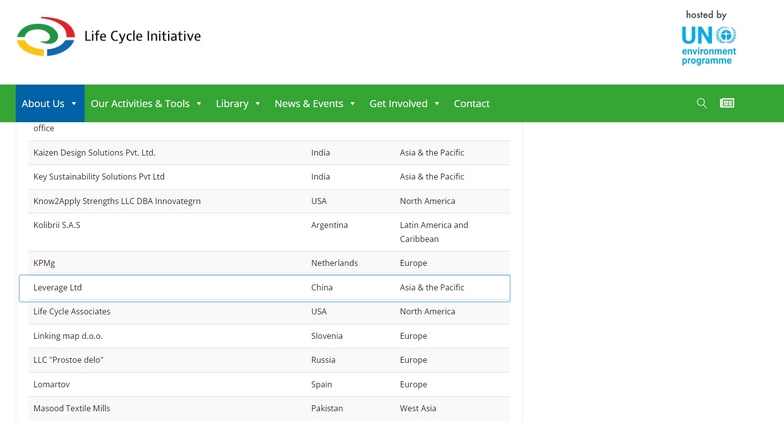 Leverage X UNEP LCI携手3年，共同推动全球生命周期倡议行动