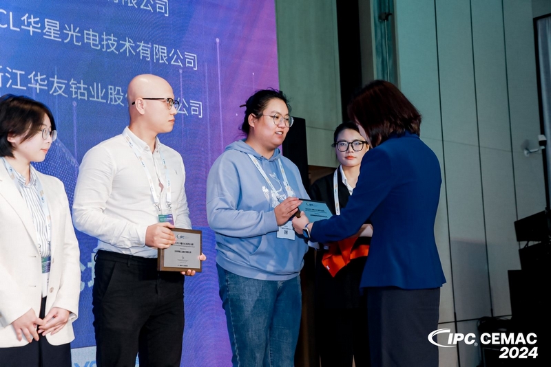 2024IPC中国电子制造年会:Leverage荣获ESG标杆企业奖,共绘可持续发展蓝图 2024IPC中国电子制造年会:Leverage荣获ESG标杆企业奖,共绘可持续发展蓝图