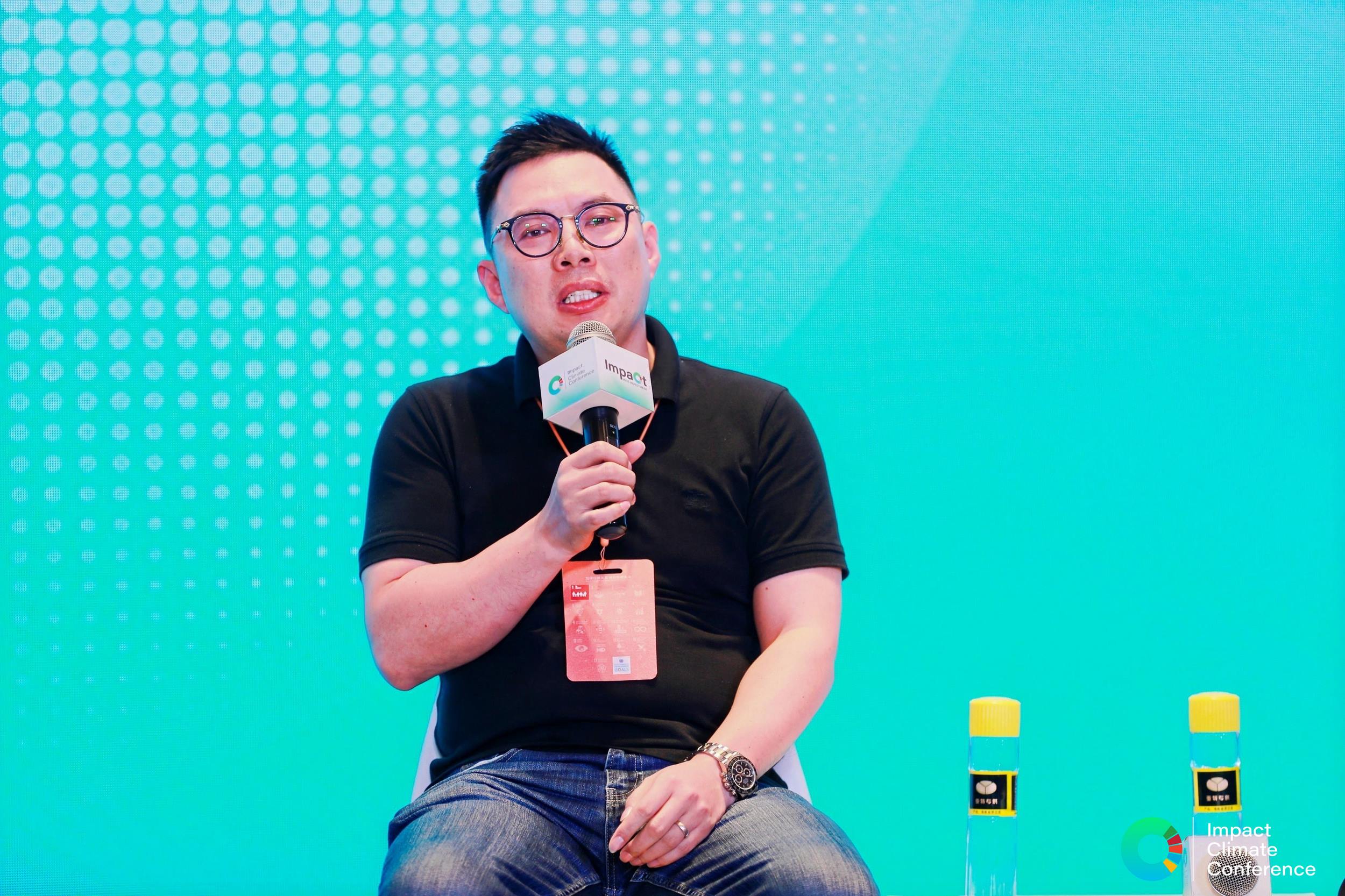 Leverage可持续发展委员会主席瞿伟锋先生受邀参加第三届影响力国际气候创新大会:加速伙伴关系,共创零碳未来 Leverage可持续发展委员会主席瞿伟锋先生受邀参加第三届影响力国际气候创新大会:加速伙伴关系,共创零碳未来