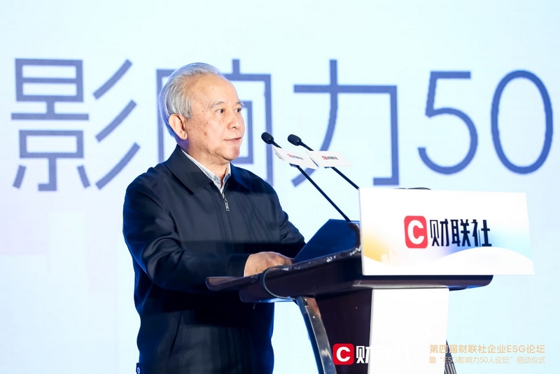 Leverage was invited to attend the 2023· Caixin Society Enterprise ESG Forum - Corporate ESG Forum: Integrating ESG principles into a company's own products or services helps achieve sustainable devel