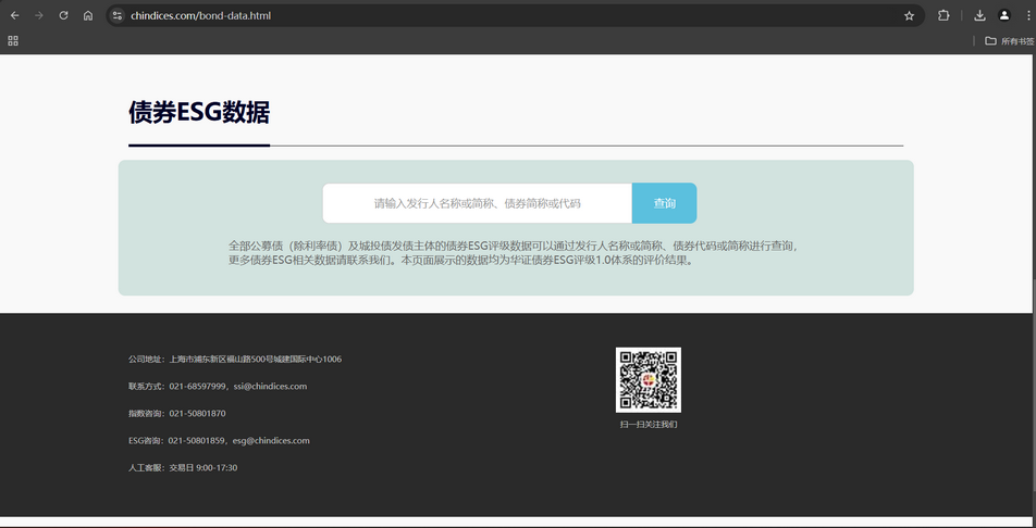 全面掌握企业可持续发展:如何查询目标公司的ESG评级 全面掌握企业可持续发展:如何查询目标公司的ESG评级