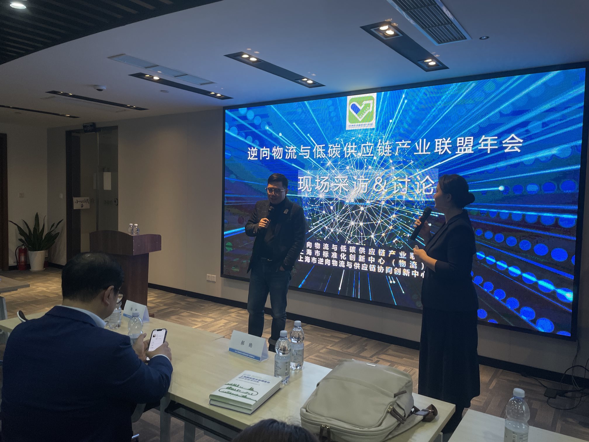 Leverage Had Been Appointed As a Council Member of the Reverse Logistics and Low Carbon Supply Chain Industry Alliance Leverage Had Been Appointed As a Council Member of the Reverse Logistics and Low Carbon Supply Chain Industry Alliance