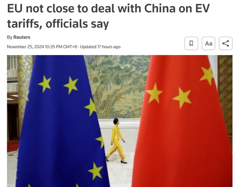 欧盟与中国关于电动汽车反补贴关税谈判的最新进展 欧盟与中国关于电动汽车反补贴关税谈判的最新进展