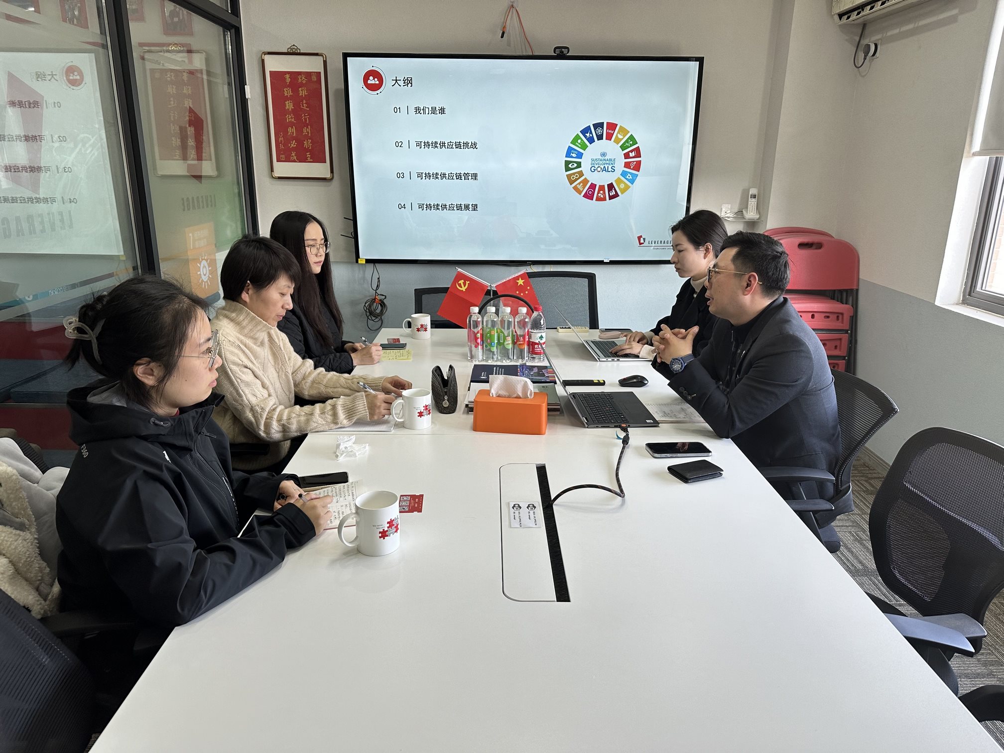 Deputy Director Zhang Juan from the Shanghai Business Development Research Center and her team visited Leverage
