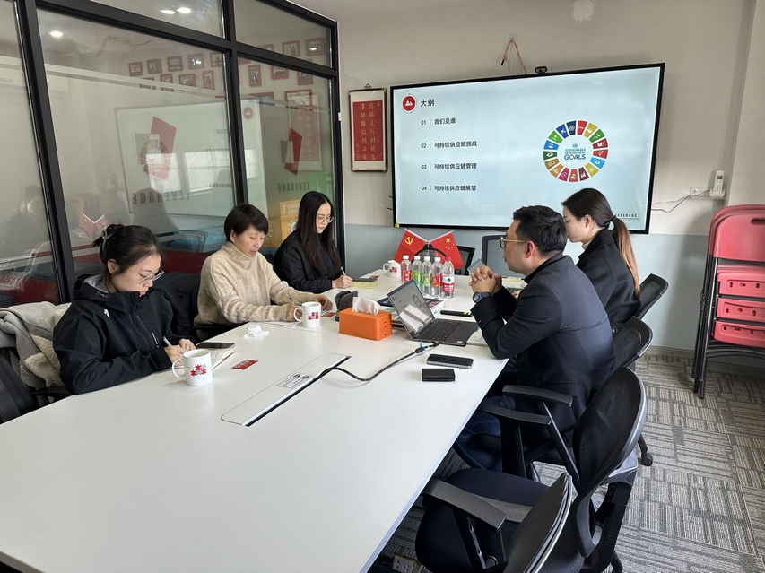 Deputy Director Zhang Juan from the Shanghai Business Development Research Center and her team visited Leverage