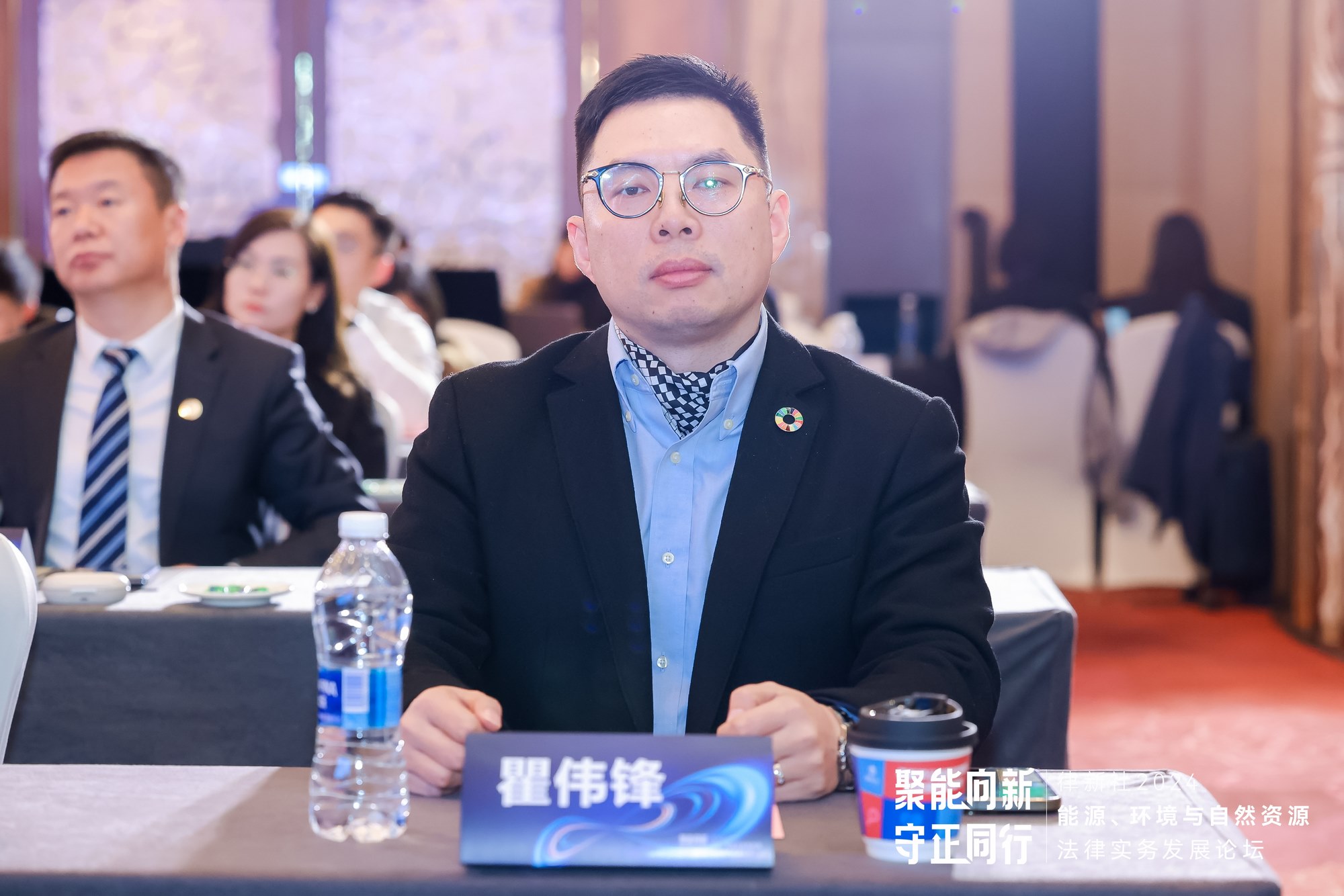 Leverage受邀参加聚能向新·守正同行——律新社2024能源、环境与自然资源法律实务发展论坛:探索可持续发展的新路径 Leverage受邀参加聚能向新·守正同行——律新社2024能源、环境与自然资源法律实务发展论坛:探索可持续发展的新路径