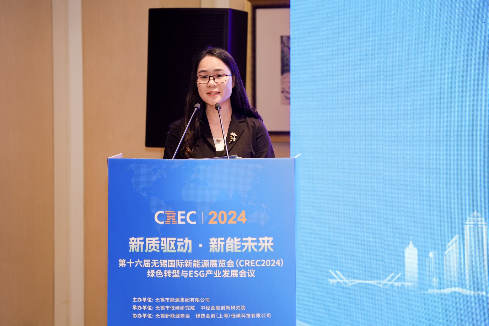 Leverage受邀出席第十六届无锡国际新能源展览会——绿色转型与ESG产业发展会议：共谋绿色转型，引领ESG未来