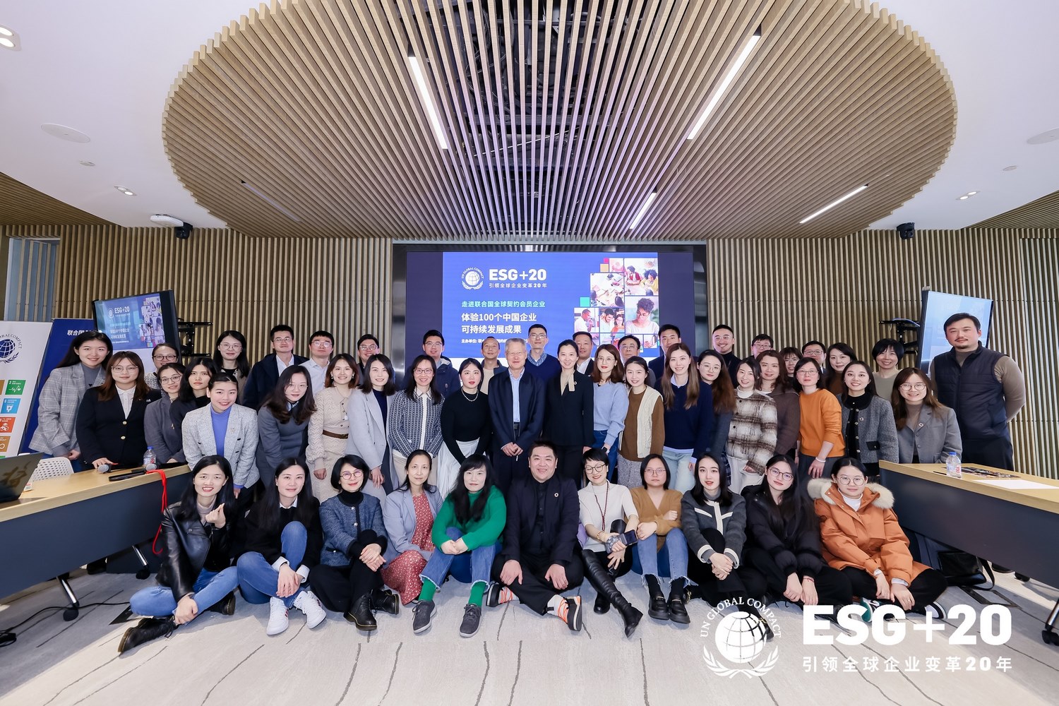 Leverage CEO Mr. Qu Weifeng was invited to participate in the first session of the UNGC (United Nations Global Compact) series of events titled "Entering the United Nations Global Compact Member Enterprises."