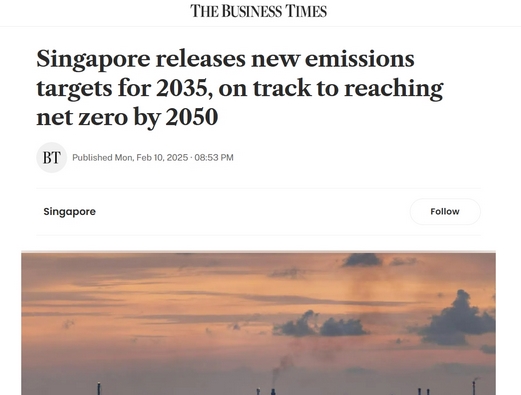 新加坡发布了2035年的新排放目标，有望在2050年实现净零排放