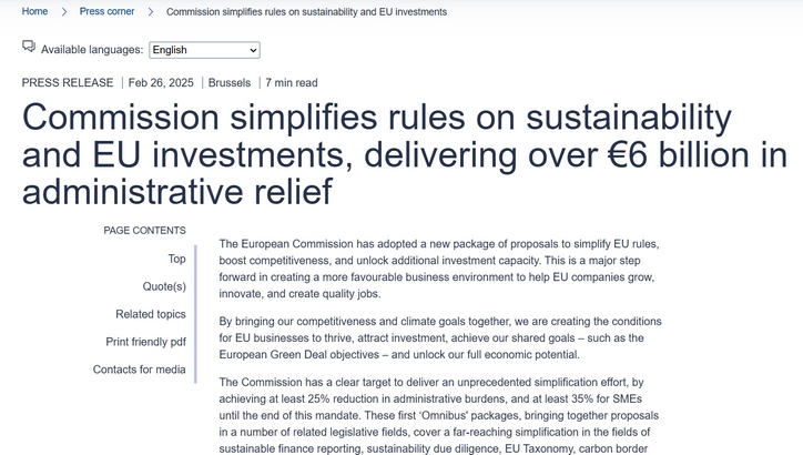 约80%企业不再强制披露可持续报告，欧盟综合法案Omnibus Package带来重大变革