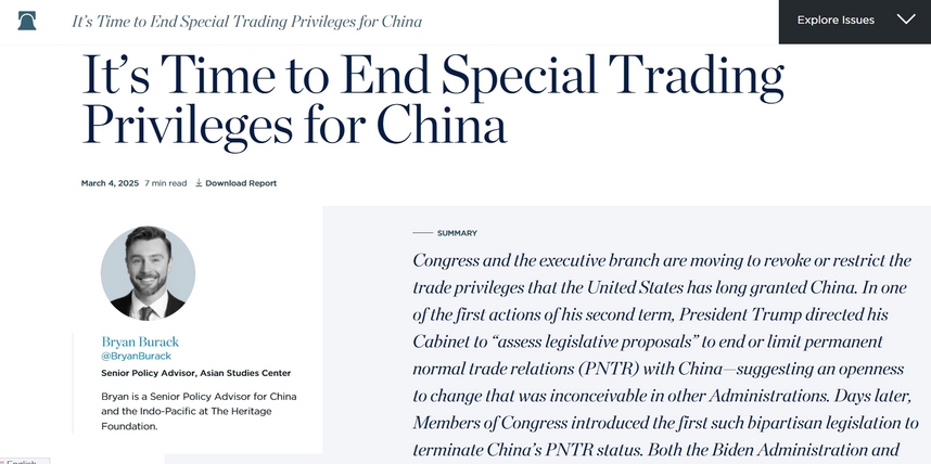 中美贸易关系的十字路口：美国正式评估取消中国永久性正常贸易关系地位