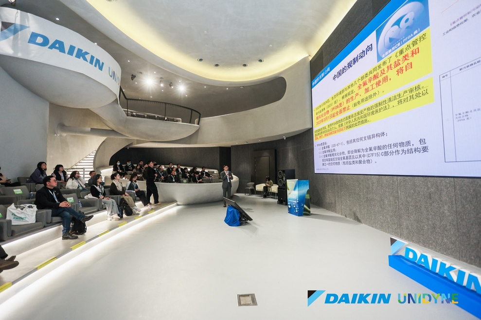 Leverage受邀参加“融合共创·绿色同行”——大金UNIDYNE创新开放日活动:共探可持续发展新路径 Leverage受邀参加“融合共创·绿色同行”——大金UNIDYNE创新开放日活动:共探可持续发展新路径
