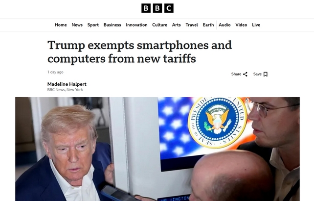 美国关税政策调整：全球供应链面临新挑战与机遇