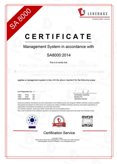 SA8000SA8000社会责任管理体系认证英文证书模版