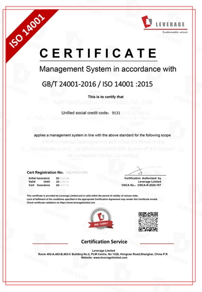 ISO14001环境管理体系认证英文证书模版