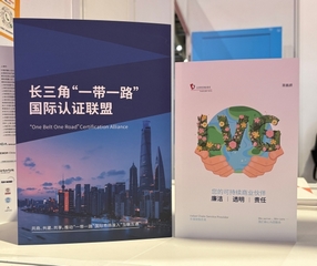 2025上海车展:Leverage助力汽车企业出海,共筑“一带一路”新未来 2025上海车展:Leverage助力汽车企业出海,共筑“一带一路”新未来