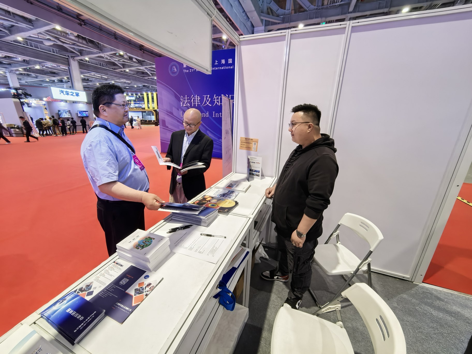 2025上海车展:Leverage助力汽车企业出海,共筑“一带一路”新未来 2025上海车展:Leverage助力汽车企业出海,共筑“一带一路”新未来