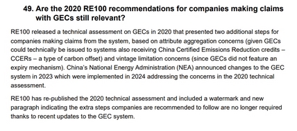 RE100无条件认可中国绿证:绿色能源发展的新里程碑 RE100无条件认可中国绿证:绿色能源发展的新里程碑