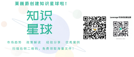 《关于促进企业温室气体信息自愿披露的意见》:推动经济社会绿色低碳转型的重要一步 《关于促进企业温室气体信息自愿披露的意见》:推动经济社会绿色低碳转型的重要一步