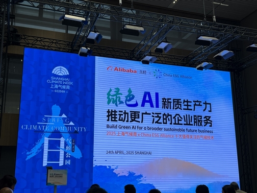 Leverage助力绿色AI新质生产力:探索可持续发展的未来 Leverage助力绿色AI新质生产力:探索可持续发展的未来