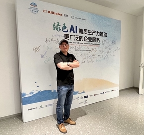 Leverage助力绿色AI新质生产力:探索可持续发展的未来 Leverage助力绿色AI新质生产力:探索可持续发展的未来